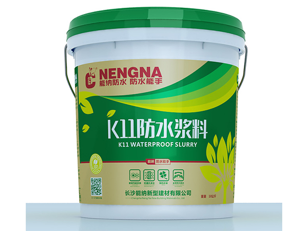 防水涂料有一些什么品牌，哪些牌子比較好